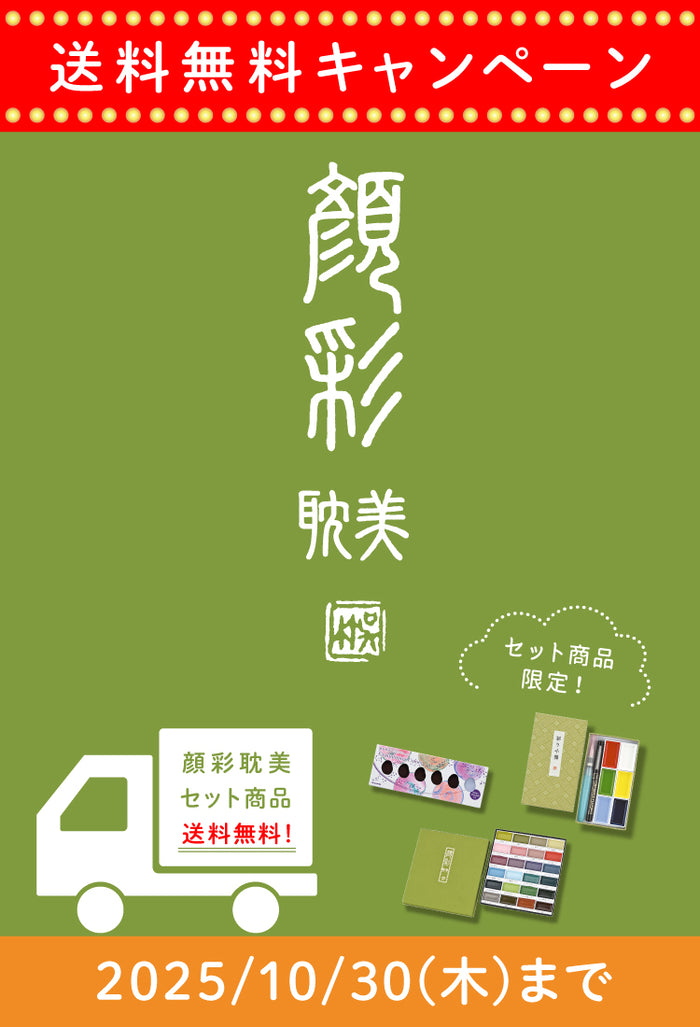 にゃおJG262鑑付★JG202 ※2点セット割 にゃおJG262鑑付☆JG202 ※2点セット割 Amazon.co.jp: 呉竹 絵