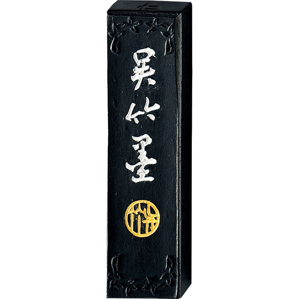 Jin-in Kuretake 1.5-chogata (AA6-15)