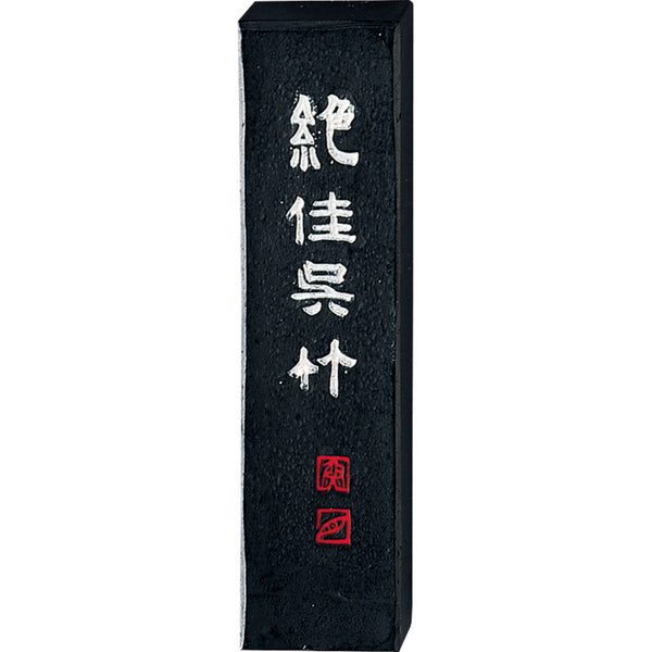 AA9-10_grande.jpg?v=1725501942