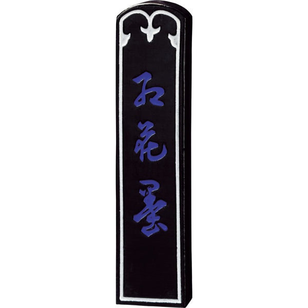三つ丸印 紅花墨 1.5丁型 AC1-15