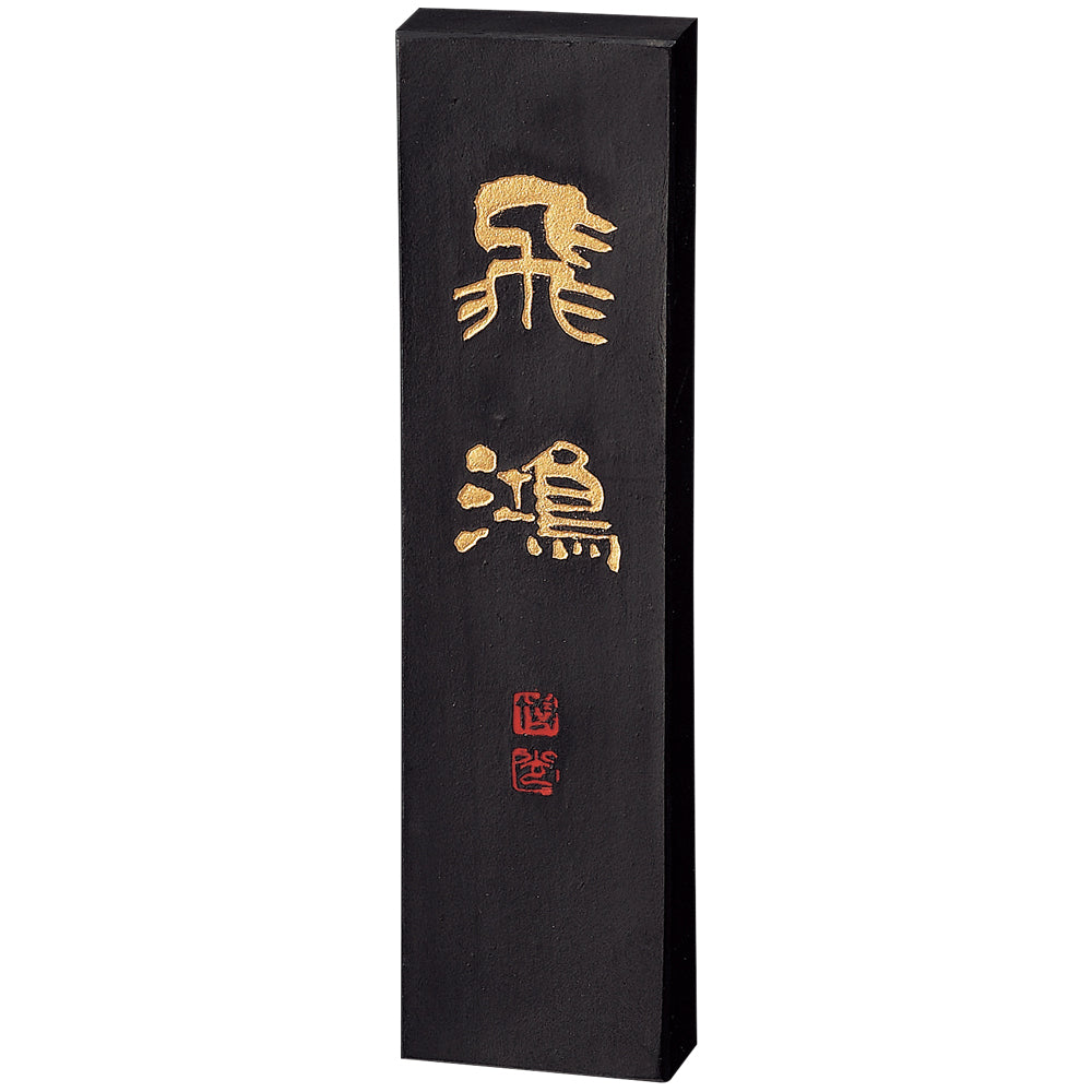 DINGYAN Feihong (AE71-***)