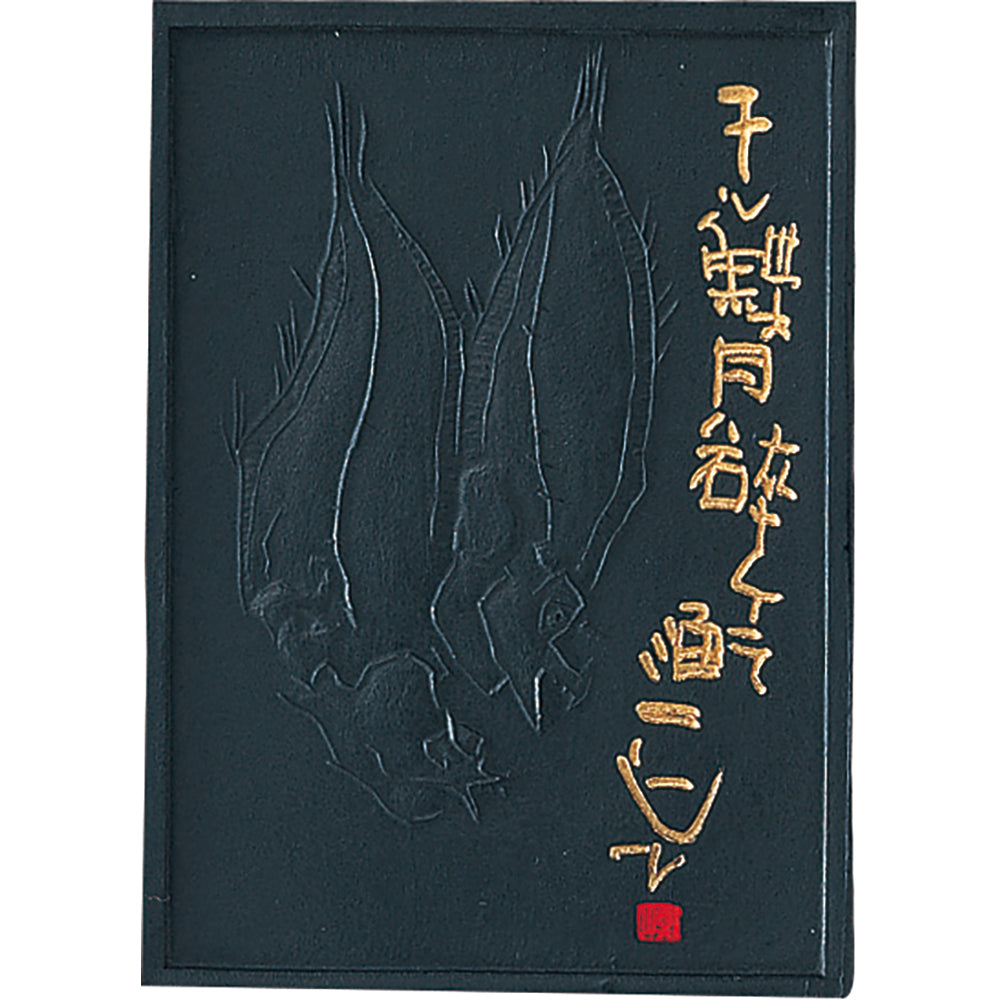 Dried Flatfish 3.0-cho (AG45-30)