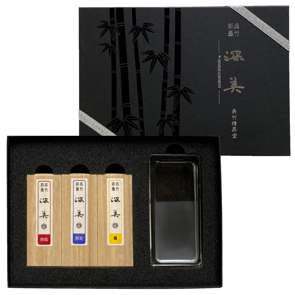 Watercolors 3 Colors + Glass Inkstone Set (AK8/3VGA)