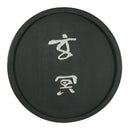 呉竹千寿墨　ホウ古 (AT3-＊＊＊)