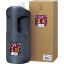 濃墨 麗潤　500ml・1L  (BB25-50・BB25-180)