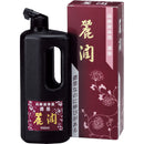 濃墨 麗潤　500ml・1L  (BB25-50・BB25-180)