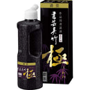 濃墨 書芸呉竹 紫紺 極 500ml (BB7-50)