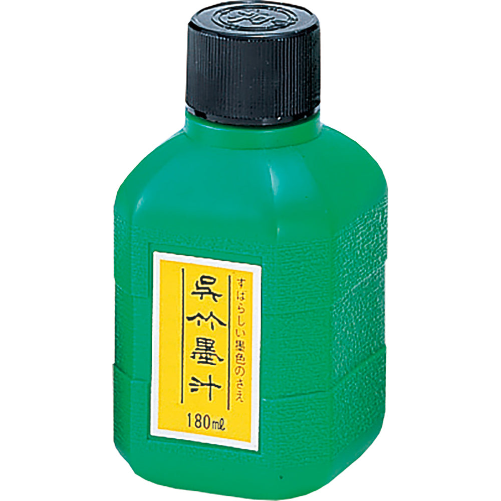 Kuretake Sumi Ink (CA2-*)