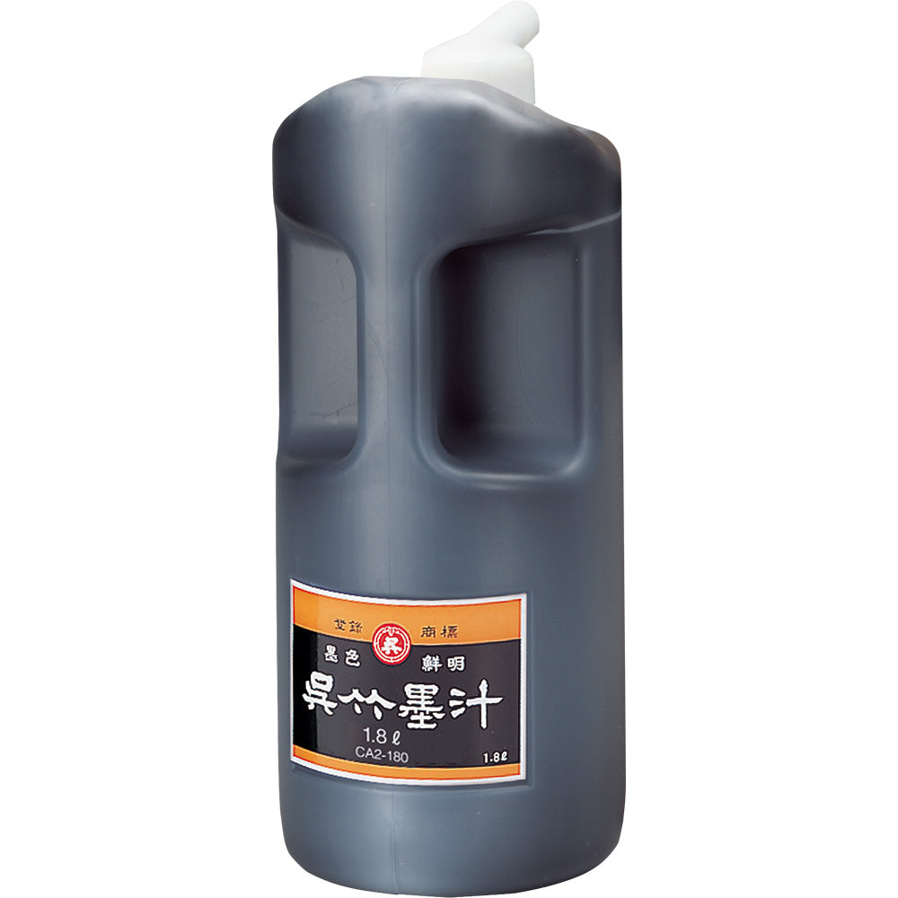 Kuretake Sumi Ink (CA2-*)