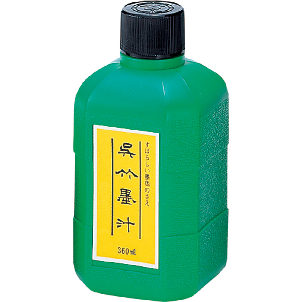 Kuretake Sumi Ink (CA2-*)