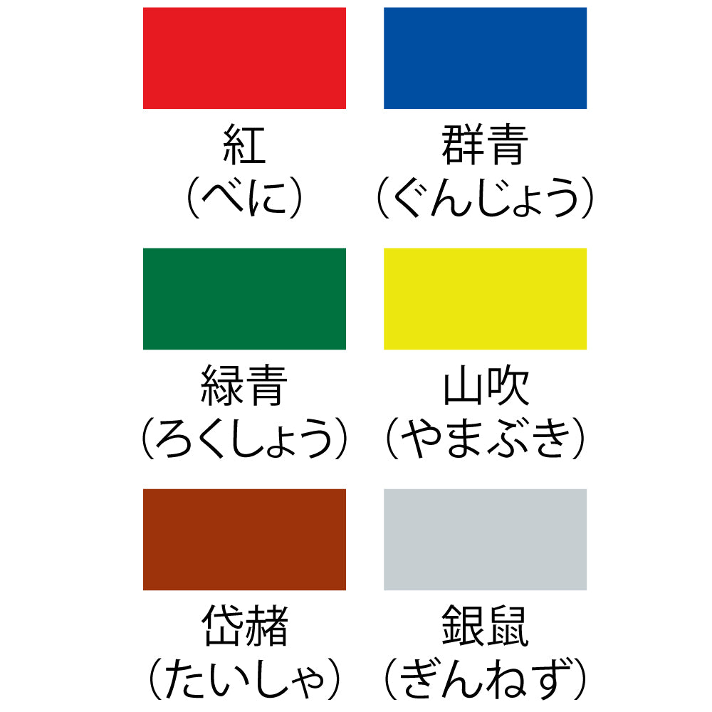 Kuretake Fude Hiyori (6-color set, 12-color set)