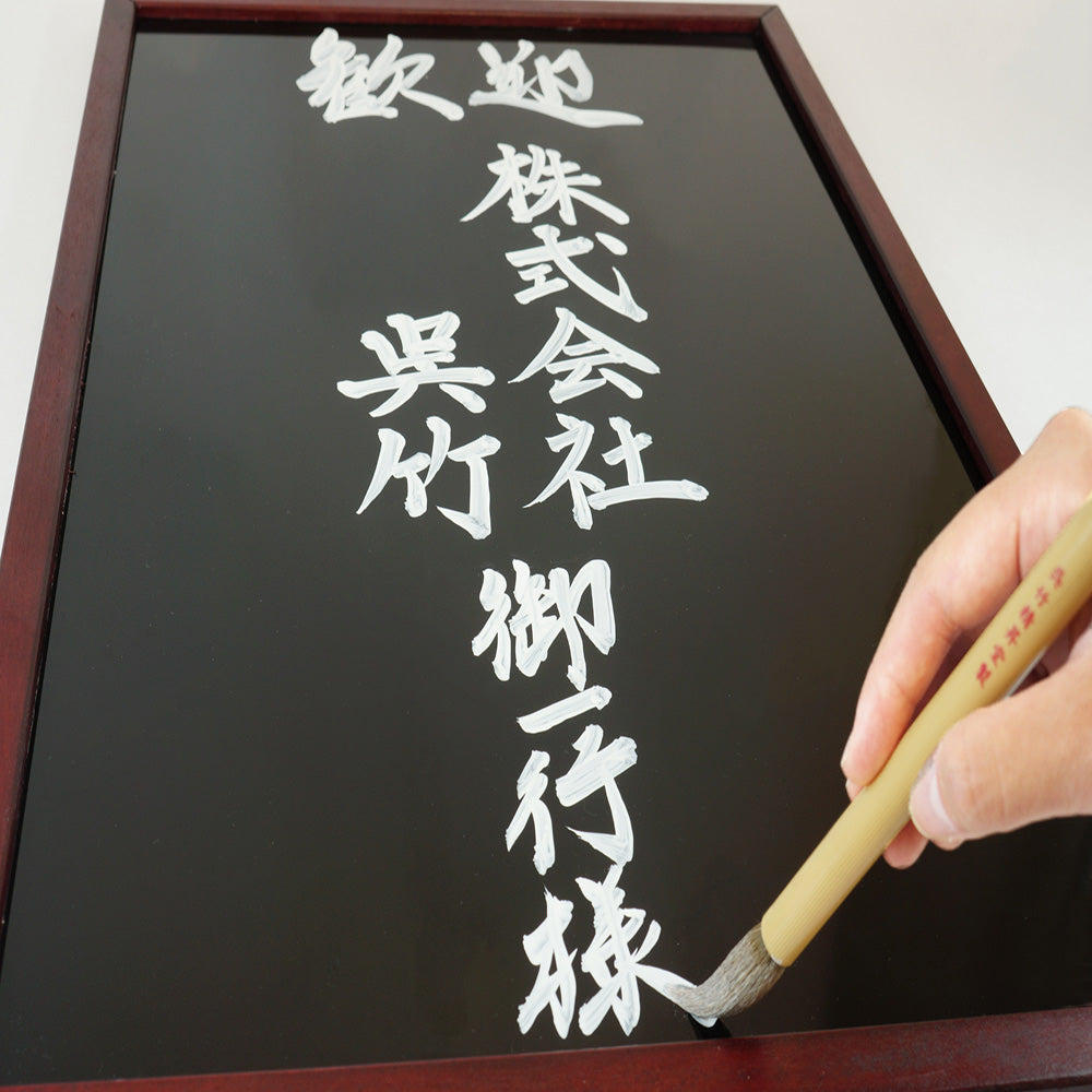 Kuretake White Ink (CC100-**)