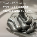 Fluid Graphite 60ｇ (CE900-6)