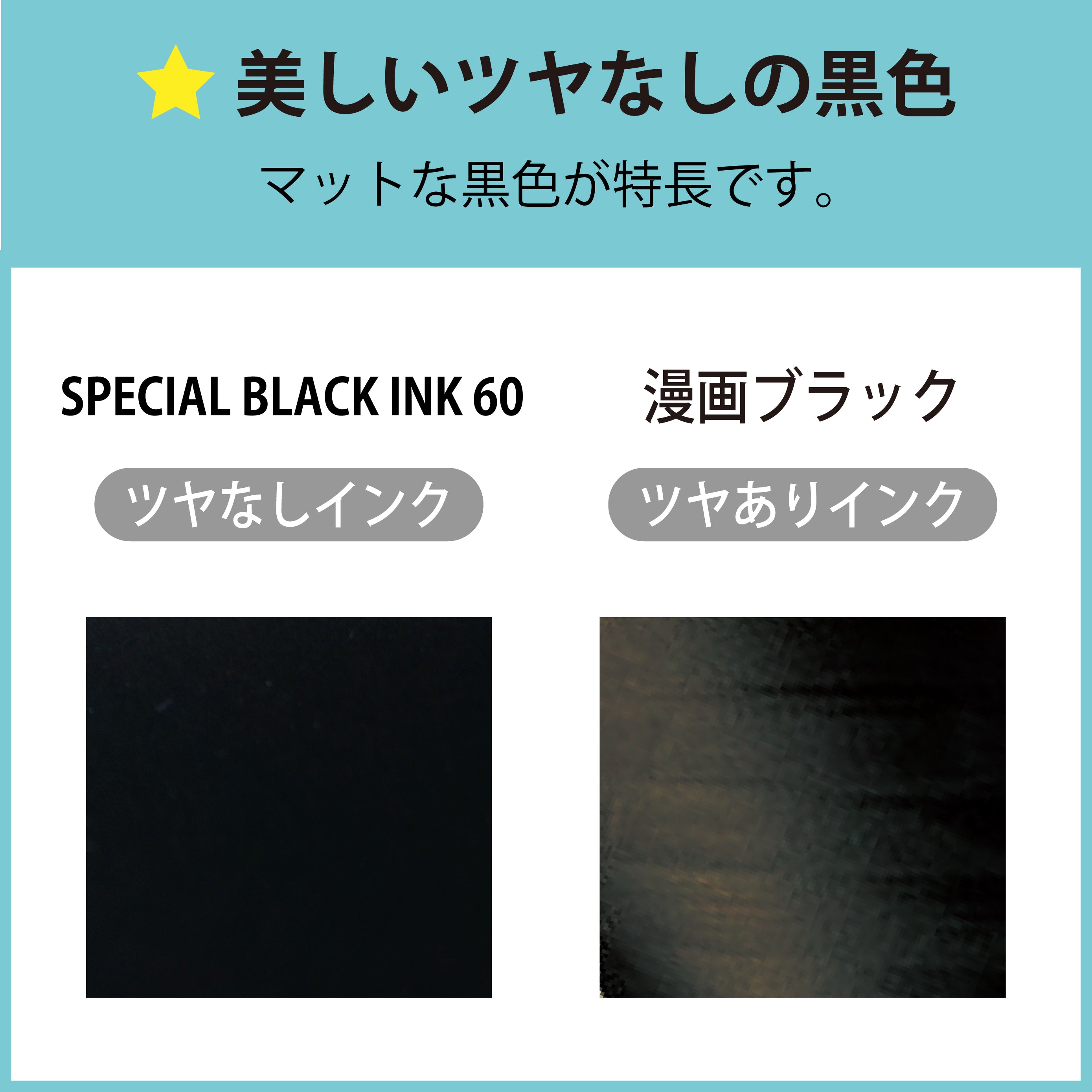 ZIG Cartoonist SPECIAL BLACK INK 60 CNCE106-6