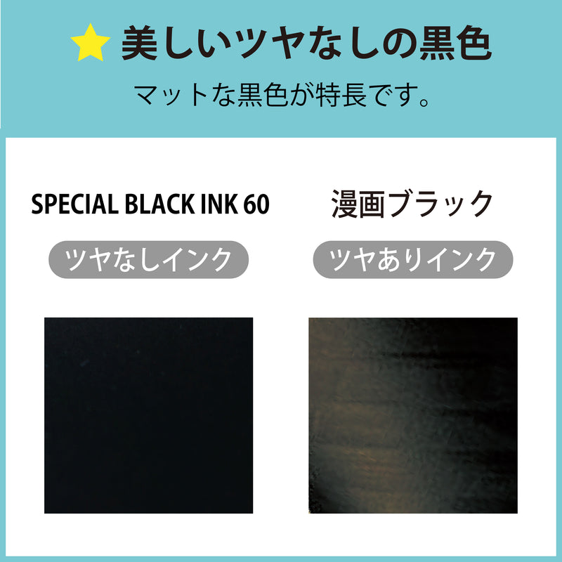 ZIG Cartoonist  SPECIAL BLACK INK 60 (CNCE106-6)