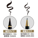 くれ竹万年毛筆 夢銀河 天然木 梨 白 (DAY140-17)