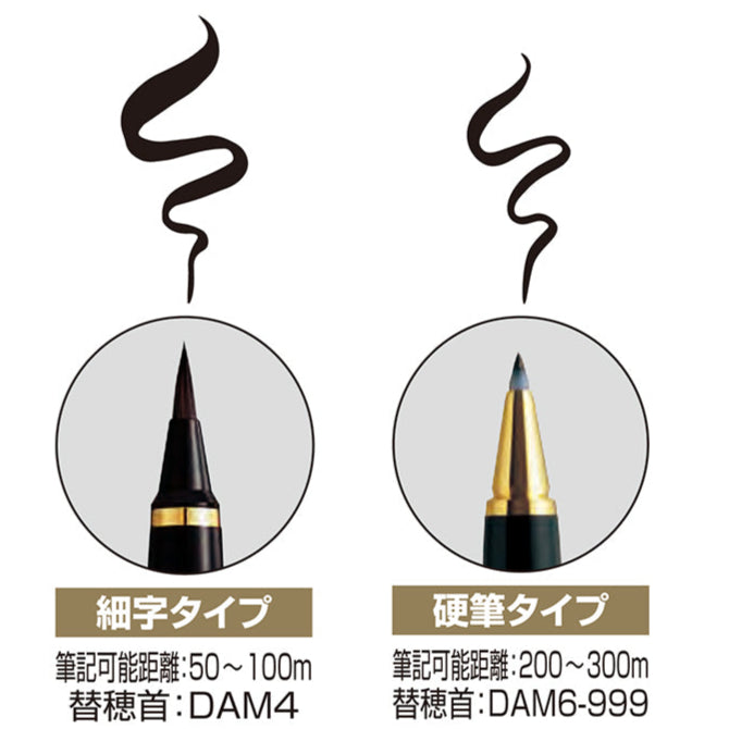 くれ竹万年毛筆 夢銀河 鹿角 古代日本茜染め DAY140-25