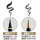 くれ竹万年毛筆 夢銀河 鹿角 古代日本茜染め (DAY140-25)