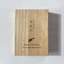 【新商品】くれ竹万年毛筆 夢銀河 天然木 龍・輪島蒔絵 (DAY140-63)