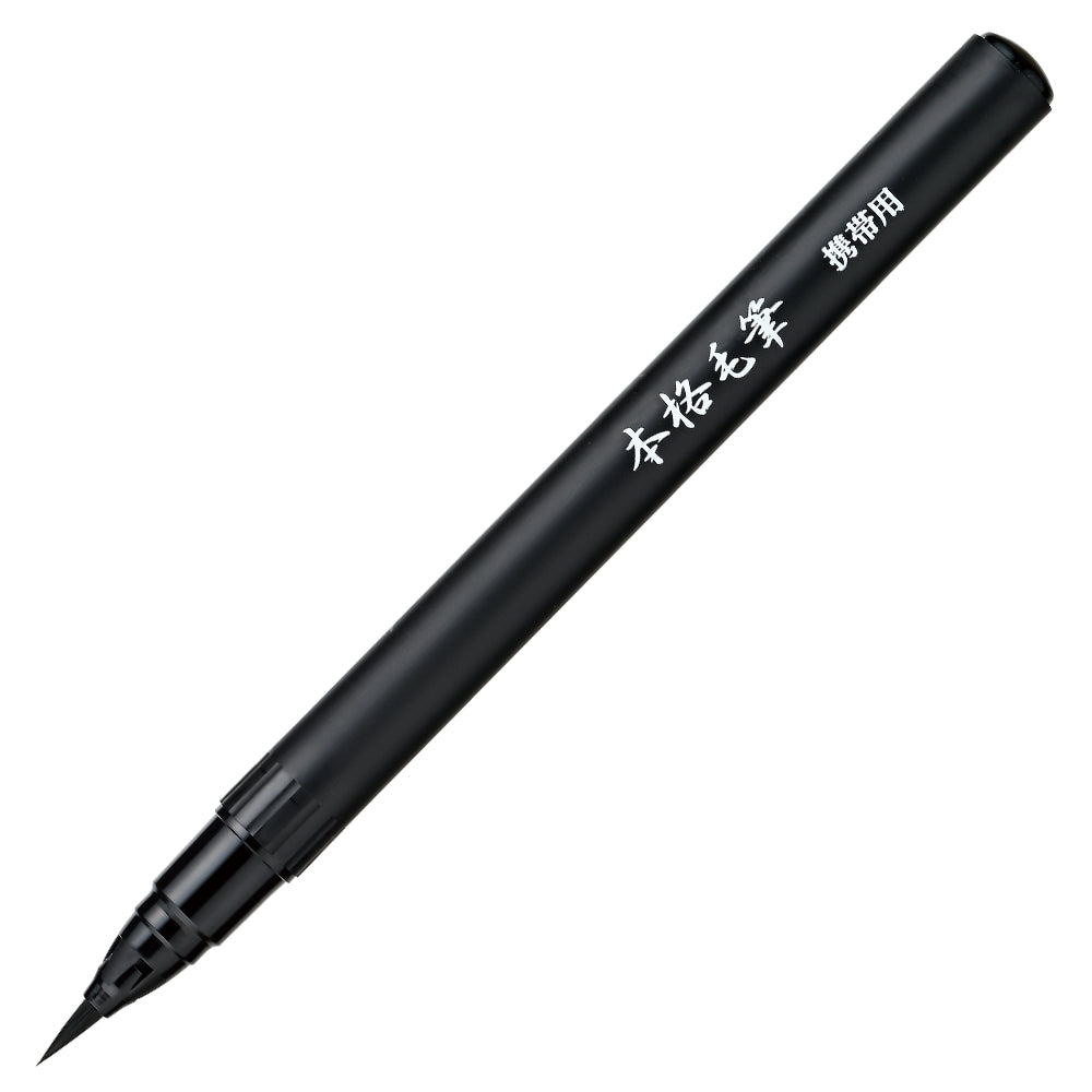 Authentic Brush Pen - Portable - Black (DJ361-1)