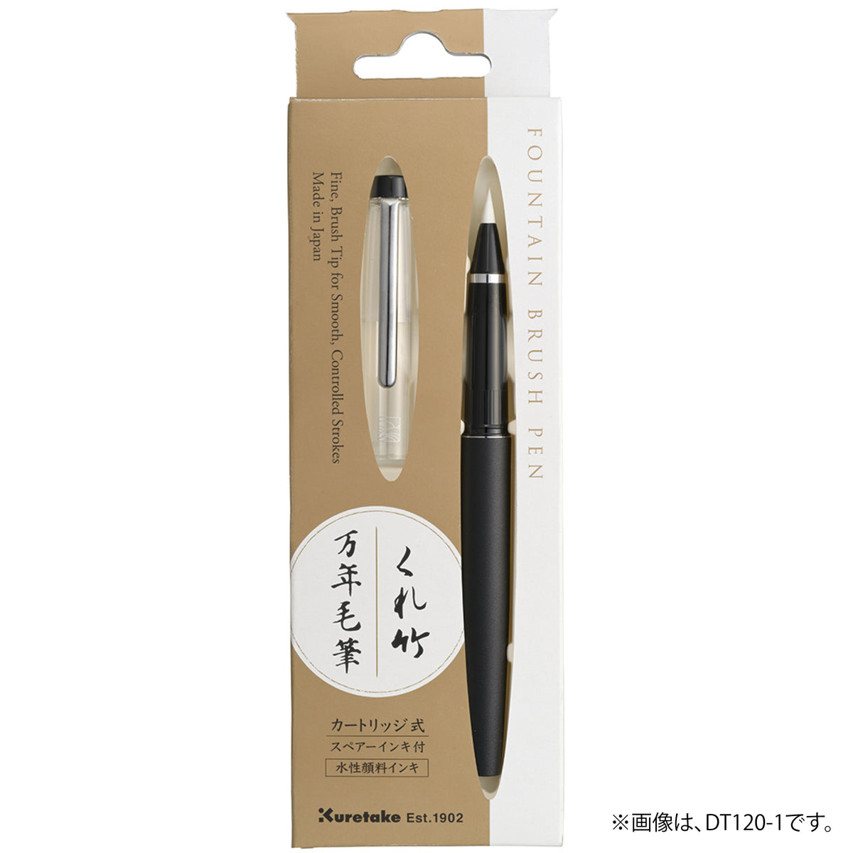 DT120_6ba35094-bebe-472f-8852-