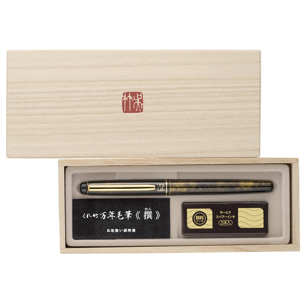 Kuretake Fountain Brush Pen "Sen" - Tortoiseshell Style (DW150-*)