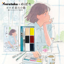 彩り小箱 限定デザイン２ (ECC131-002)