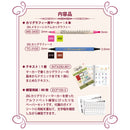 A to ZIG カリグラフィースターターキット (ECF101-005)