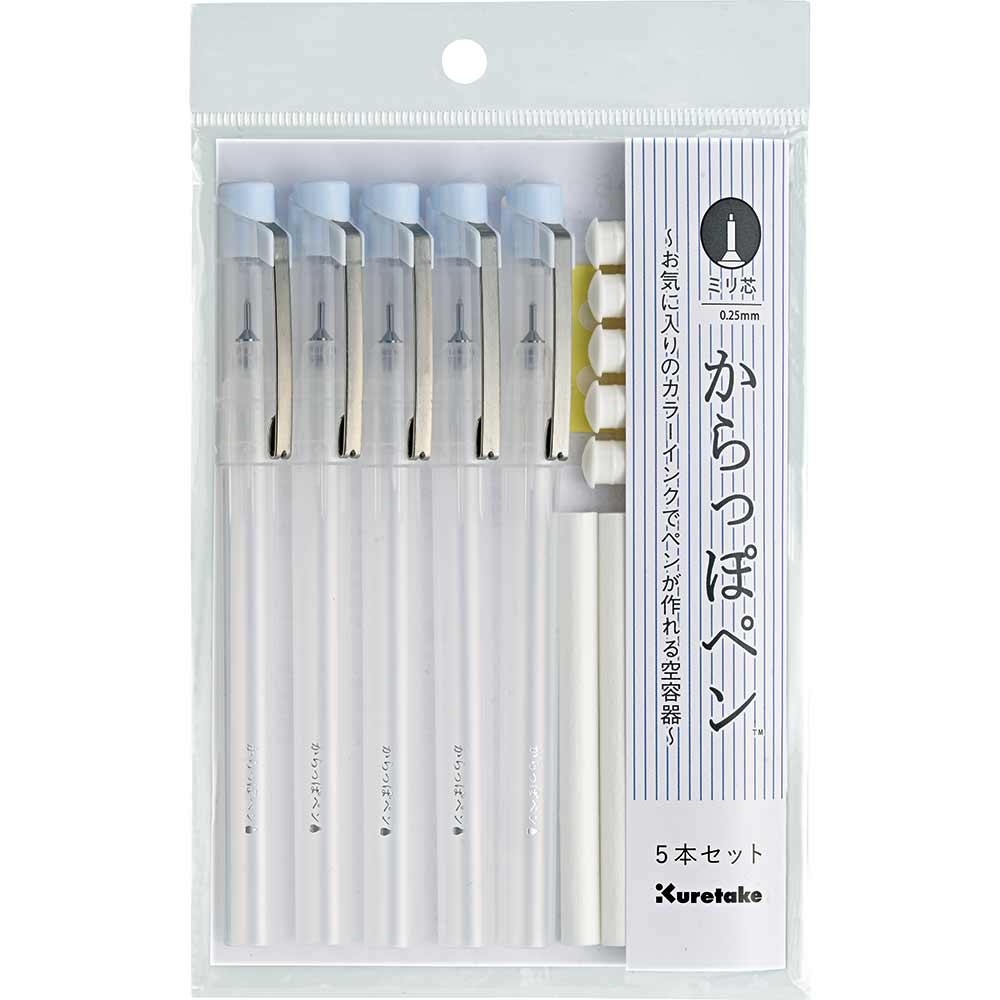 Kuretake Karappo Pen, Fine-point, Set of 5 (ECF160-455)