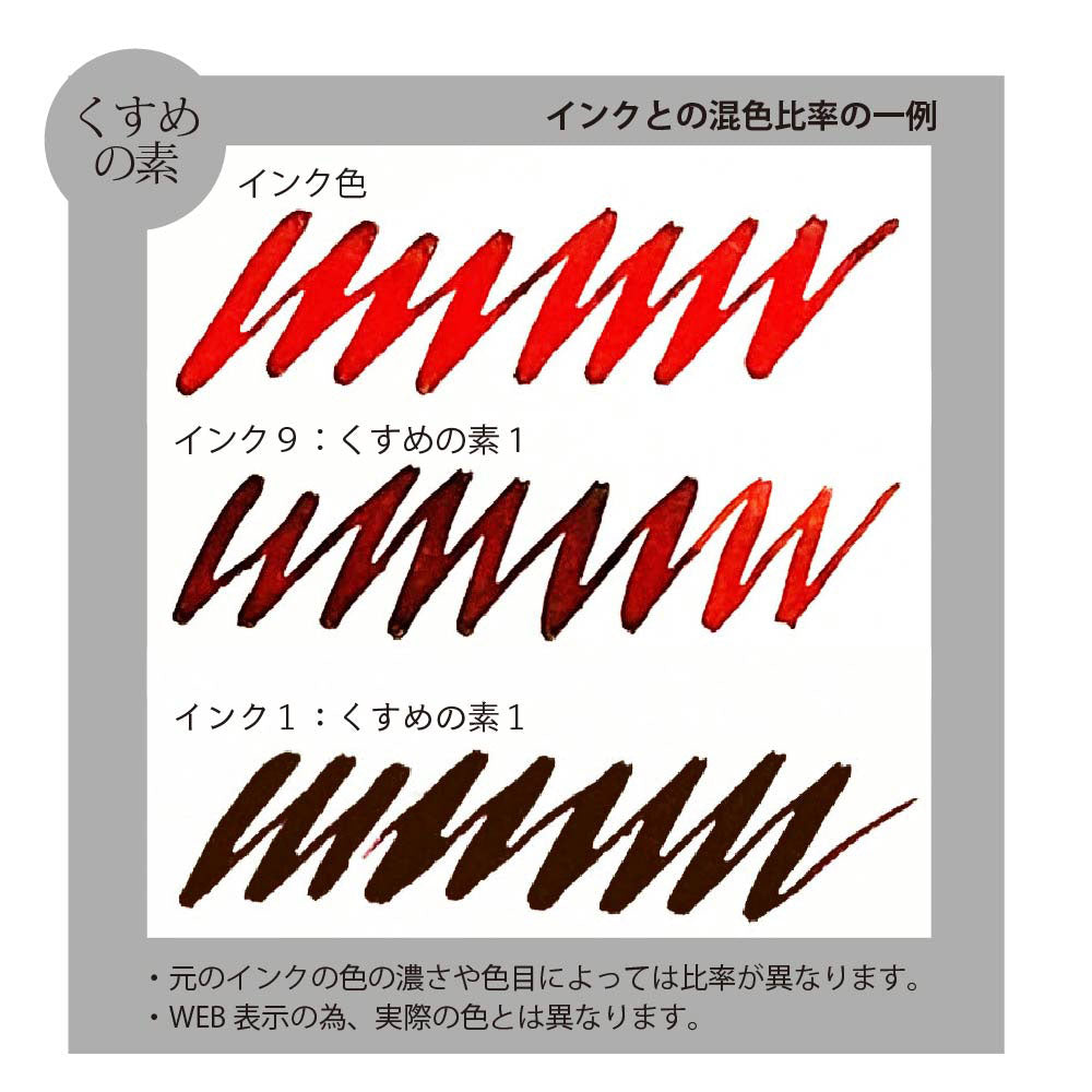 Kusume Base GRAY (ECF172-002)