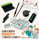 【予約受付中】書き初め体験　レンタルセット 5 人分用（ECF600-1）