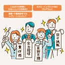 【予約受付中】書き初め体験　レンタルセット 5 人分用（ECF600-1）