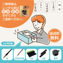 【予約受付中】書き初め体験　レンタルセット 5 人分用（ECF600-1）
