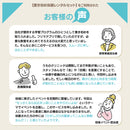 【予約受付中】書き初め体験　レンタルセット 5 人分用（ECF600-1）