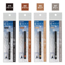 【新商品】呉竹 愛ライナー 超極細 (ED101-＊＊＊)