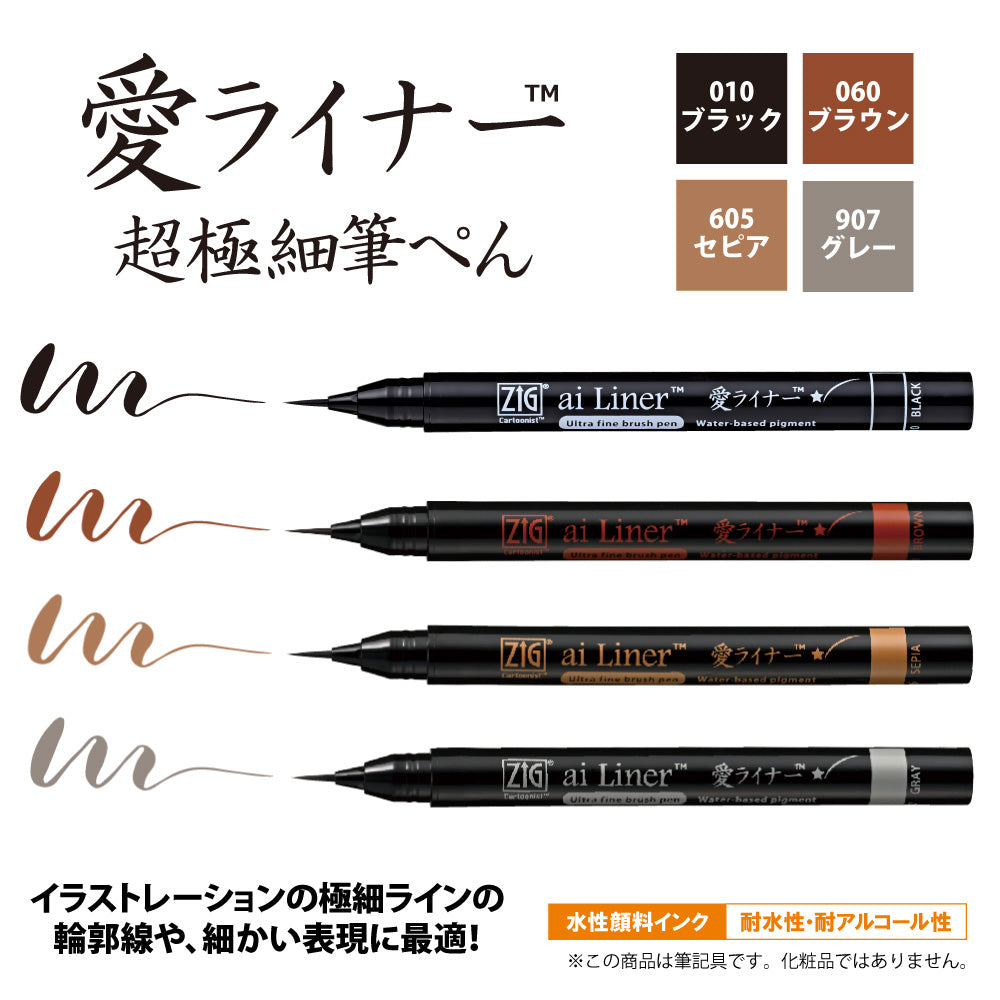 kirari 1/f 平芯 Lucky Craft JAPAN - 飛ぶキラリ