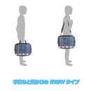 書道セット GA-1300S ネイビー×チェック (GA130-11)