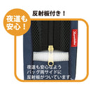 書道セット GA-1300S ネイビー×チェック (GA130-11)