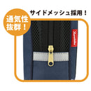 書道セット GA-1300S ネイビー×チェック (GA130-11)