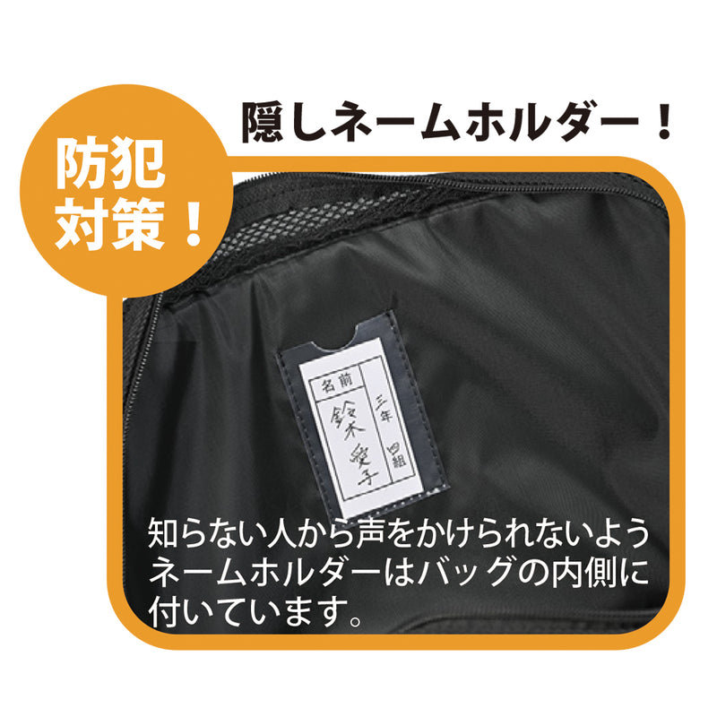 書道セット GA-1400S ワッペン (GA140-12)