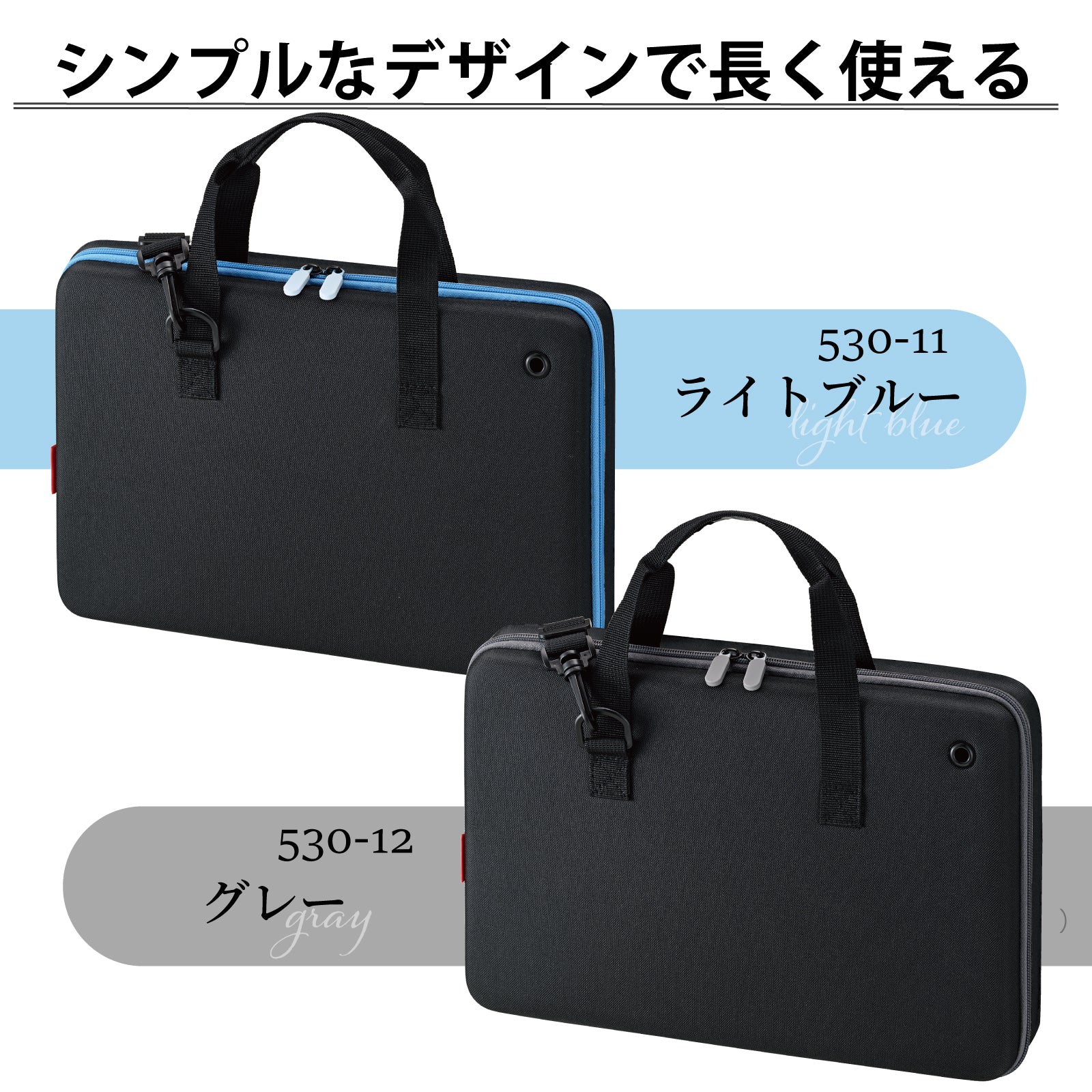 空ケース GA-530 GG530-1 GG530-2 空ケース GA-530 GG530-1 GG530-2