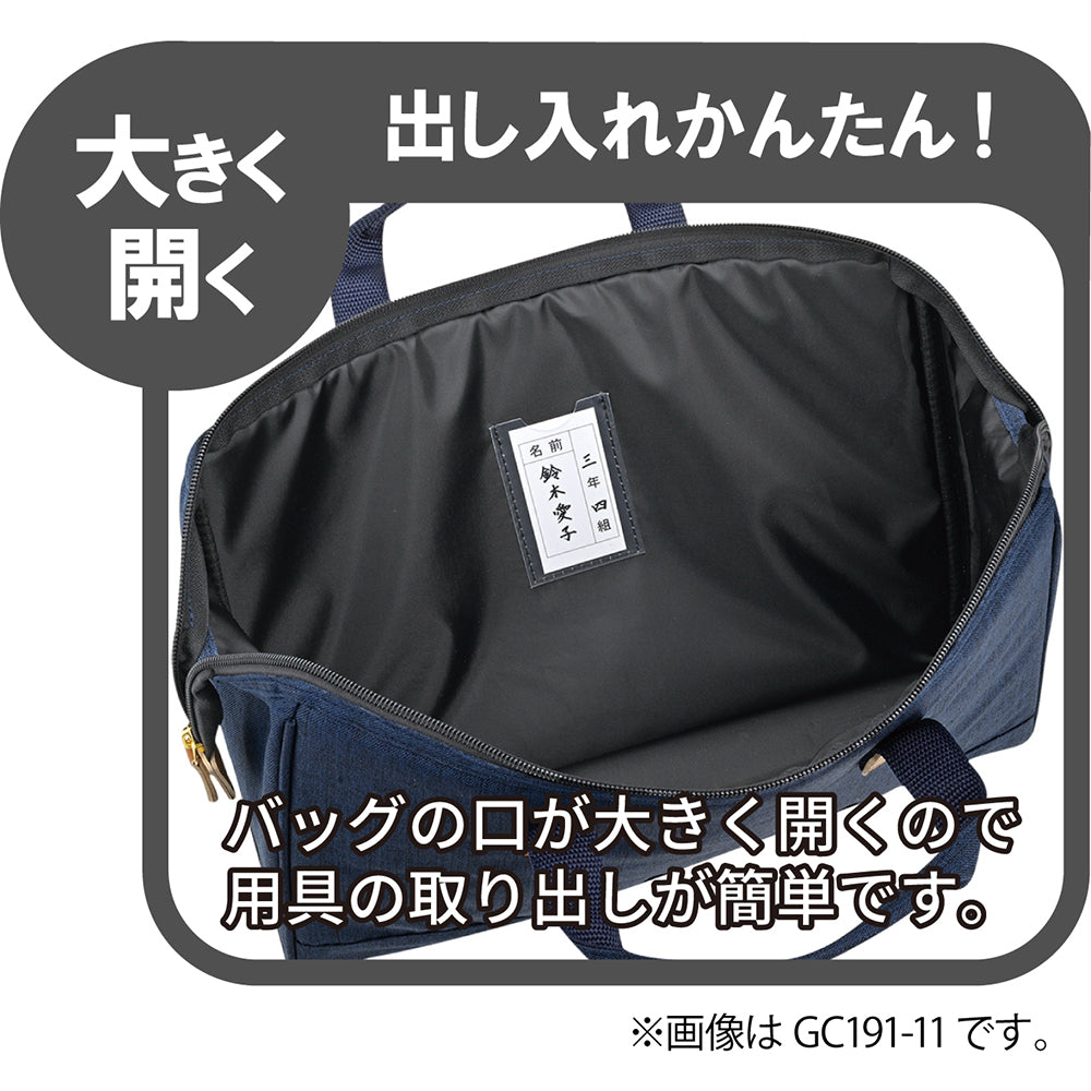 書道セット GC191-11/GC191-12