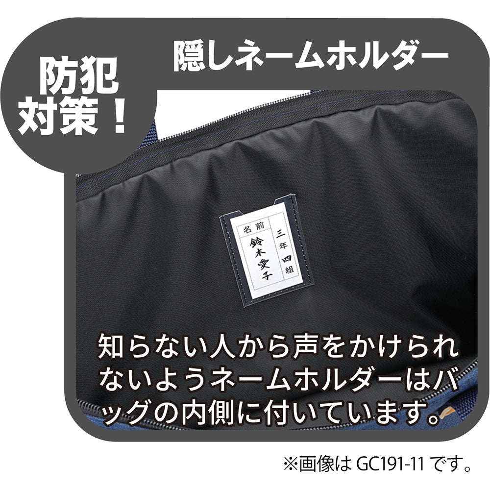 書道セット GC191-11/GC191-12