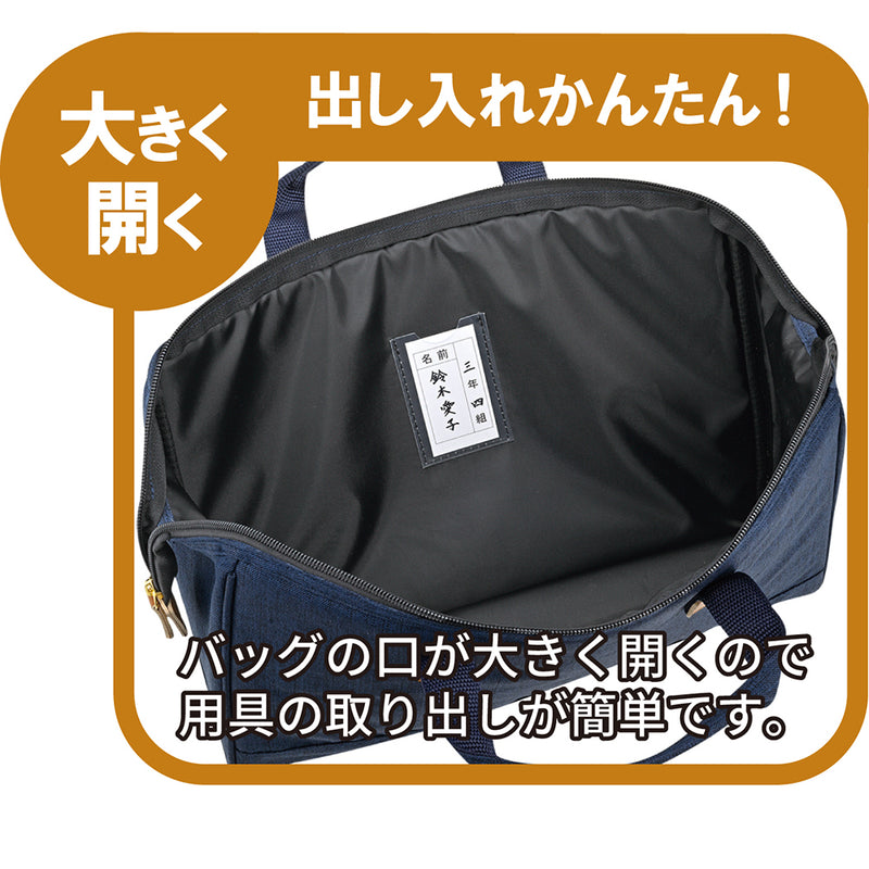 書道セット GC-1910S（GC191-11 / GC191-12）