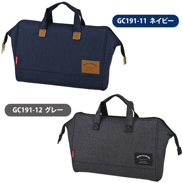 書道セット GC191-11/GC191-12