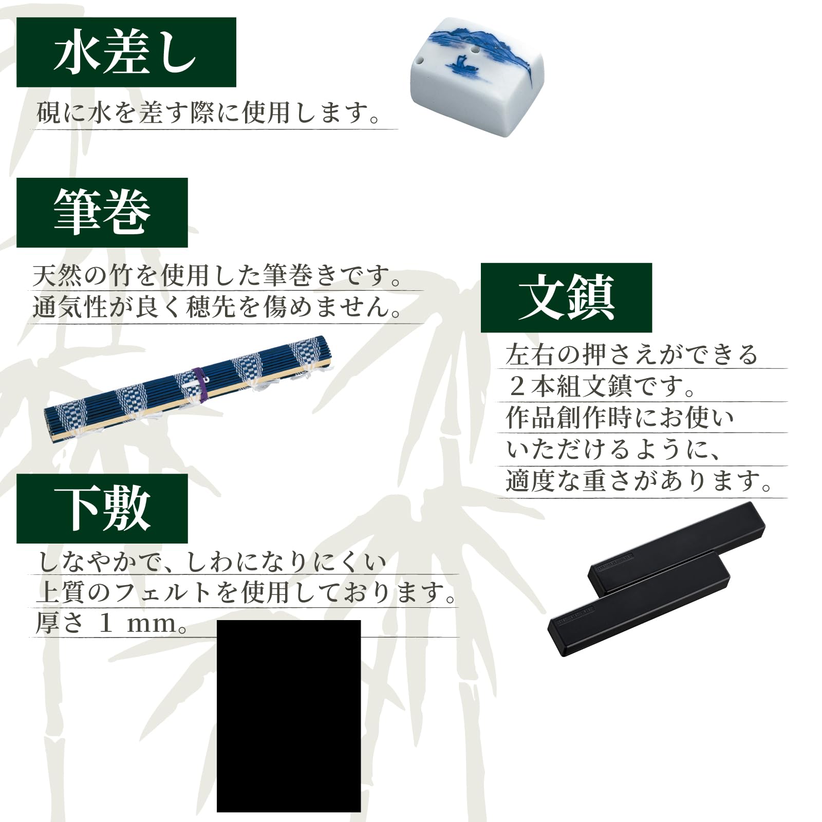 大人の書道セット 基本11点セット バッグ 黒+グレー GF3