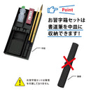 お習字箱セット 黒  (GM1-9)