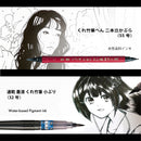 ZIG ILLUSTRATION BASIC SET３ 筆ぺん 5本セット (IKTB-22/5V)