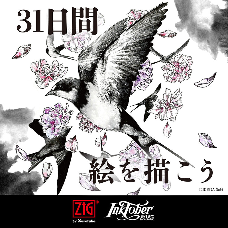 ZIG ILLUSTRATION WATERCOLOR SET 顔彩セット(IKTB-25/7V)