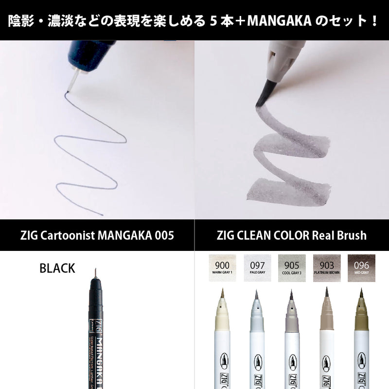 【新商品】ZIG CLEAN COLOR REAL BRUSH ＋MANGAKA/ 6本セット　(IKTB-24/6V)